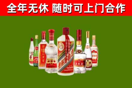 常州回收名酒