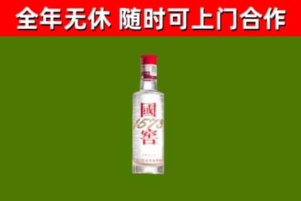 常州回收国窖1573