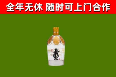 常州回收董酒