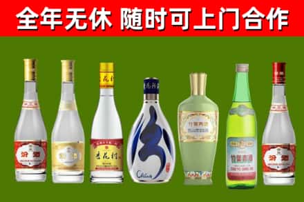 常州回收老汾酒