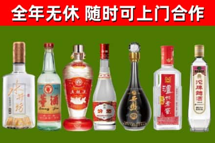 常州回收名酒